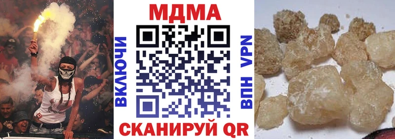 закладка  Белокуриха  MDMA Molly 