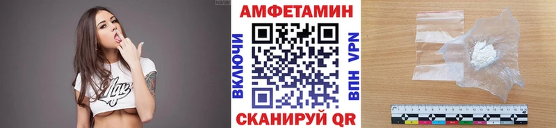 МЕТАМФЕТАМИН кристалл Белокуриха