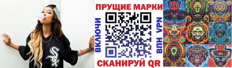 где можно купить   Белокуриха  Марки 25I-NBOMe 1,5мг 