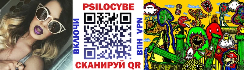 mega ССЫЛКА  Белокуриха  Псилоцибиновые грибы MAGIC MUSHROOMS  где купить наркоту 