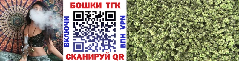 Канабис Bruce Banner Белокуриха